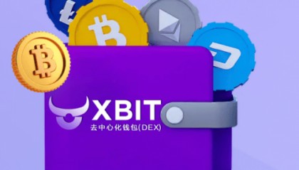 加密货币市场 “主流稳盘新币突围”，买币钱包需求激增，XBIT Wallet 成安全之选