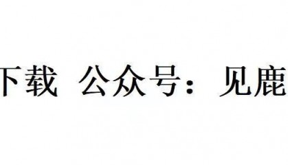 基于多类型虚拟电厂协同及交易结算的配电网弹性提升策略