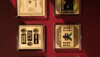 影石 10 周年庆再给员工发黄金，还有限量黄金股票证书