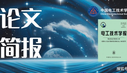 电机系统中的轴电压是如何产生的？