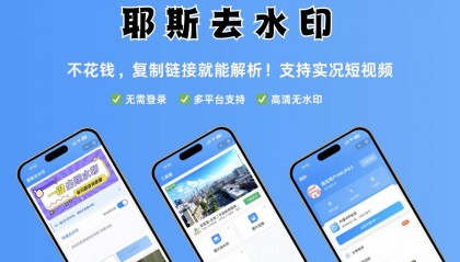 2026年，自己作品抖音怎么去水印？这些方法排行榜了解一下？