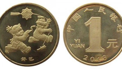 如何选择适合投资的纪念币？“量少为王”是关键