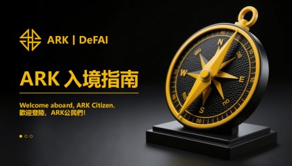 全面解析ARK DeFAI EM 发币模组的重要作用？EM发币模组在defai 项目中究竟起到什么重要作用！