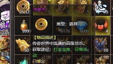帝王霸业传奇币有什么用？帝王霸业传奇币怎么快速获得？帝王霸业送首充送赞助可包服