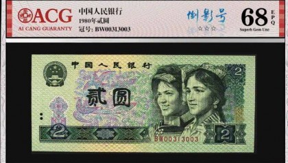 新手购买号码币要小心！这些细节决定你是否能赚钱！