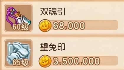 怎么把梦幻西游手游金币换成人民币？金币的作用有哪些？怎么刷金币？