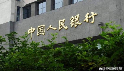 银行三大货币渠道详解！现代信用货币体系如何平衡风险与增长路径？