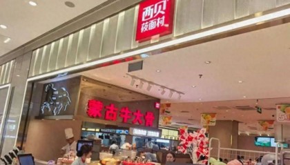 邻桌家长怒了！西贝一食客用公筷喂宠物狗，门店：丢弃涉事餐具、全面消杀