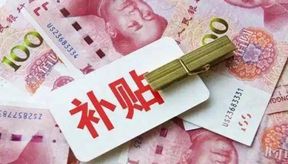 必看，农村参战老兵补贴怎么算？882元基数扣360元，实发金额522元
