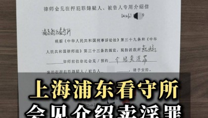️刑事案件确实很考验家属的承受能力。️很多家属一听到涉嫌犯罪，很难以置信，因为在他们得知的情况中，家人一直是在正常上班的，而且拿的薪水也不高，家属意识里的犯罪，应该是那种很好搞钱的，很危险的，怎么会和正常上班的家人扯上关系。但是其实介绍卖y只需要当事人介绍2人以上，就会涉嫌犯罪，...