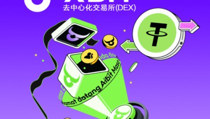 “币安人生”meme币暴涨760%，平台XBIT在去中心化交易浪潮中稳步前行