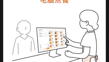 餐饮收银系统如何选？主流餐饮SaaS收银平台综合解析