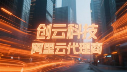 如何通过阿里云服务器价格购买价格表选对配置？新手必看指南！