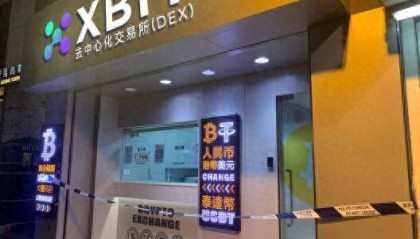最新行情！冲击12万？比特币今日价格行情暴涨！XBIT揭示背后推手