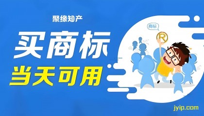 商标交易风险如何规避