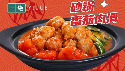 如何选择靠谱的砂锅炒鸡供应公司？