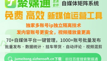一键分发工具如何选？主流平台性能对比与推荐