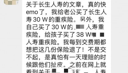 偿付能力红灯，买了他们的产品怎么办？
