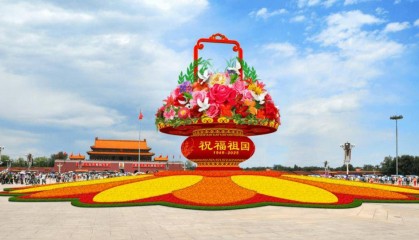 国庆限定！天安门广场及长安街沿线花卉布置效果图来了