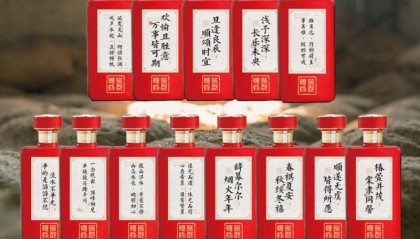 微定制白酒来了！荒郡烧坊如何以文化为基玩转场景营销？