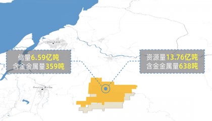 洛阳钼业完成厄瓜多尔凯歌豪斯金矿交割
