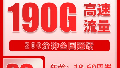 话费慢充洗钱陷阱，如何识别话费慢充骗局