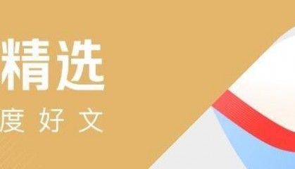 美联储降息冲击波：中国货币政策如何破局？