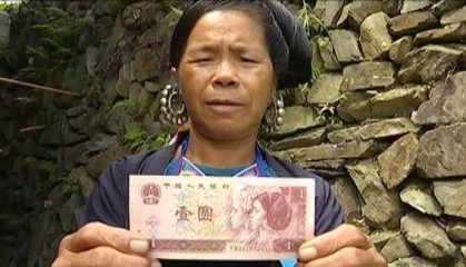 曾被印在第4套人民币上的少数民族女子，现如今怎么样？