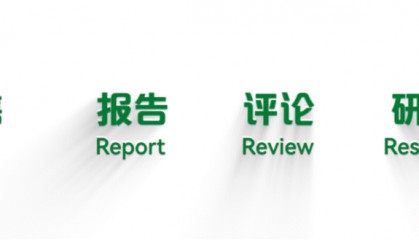 收购告吹，爱零食起诉三只松鼠