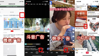 一文带你了解怎么投微信朋友圈广告 腾讯广告怎么开户、怎么收费
