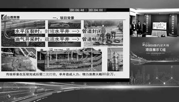 “矿山滋养了我，我想用专业知识给它添力”