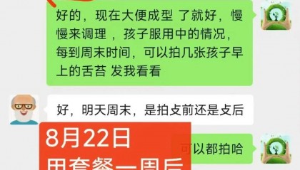 抽动症怎么办？抽动孩子用欣易康达千净颗粒套餐怎么样？
