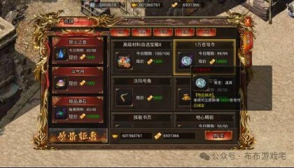 仙侠传奇如何刷苍穹币 梦幻传奇豪侠传奇快速刷苍穹币教程