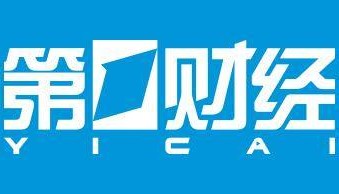 刘晓欣：数字人民币将为人民币国际化注入新动能 | 一财大V解读政府工作报告