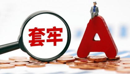 利多星科普：全面解析股票套牢