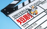 不差钱的明星，为何会入了币圈大佬的怀？5000美金啥概念？