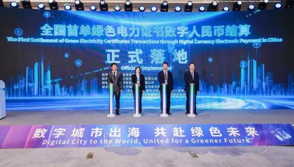 浙江大宗数字人民币探索双轨并进：推动落地全国首例绿证数币结算，签约启动数币交易系统建设