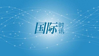 伊朗收到好消息：美方谈判文本“缩小了分歧”，遭美扣押20名伊朗船员经外交斡旋已回国