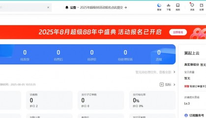 如何规避淘宝危机交易