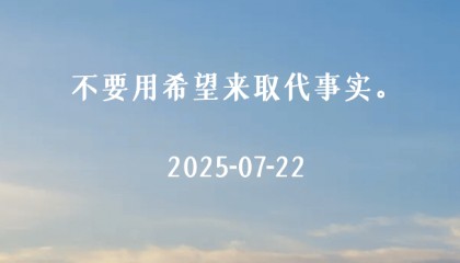 黄金今日行情走势要点分析（2025.7.22）