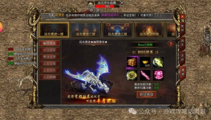 白蛇传奇降妖币怎么获得 白蛇传奇折扣号内部号福利号