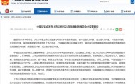 A股，“牛市”蓄势