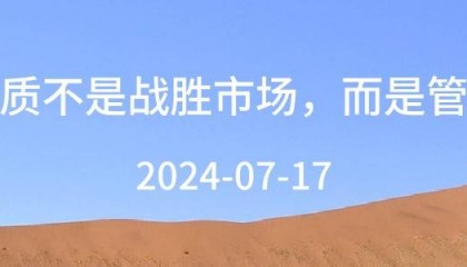 黄金今日行情走势要点分析（2025.7.17）