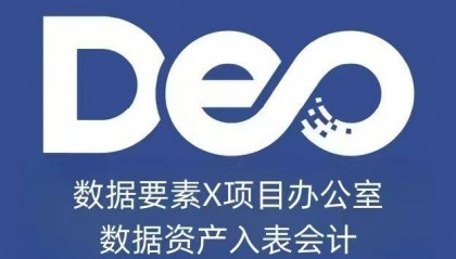 数据交易师考试网：《数据交易师基础》合规部分怎么背？
