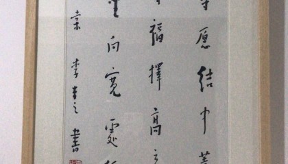 股市里面的商誉到底是什么东西呢？如何产生的呢？
