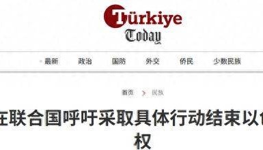 土耳其与以色列对峙升级，以军遭遇强劲对手：B-611导弹即将现身地中海