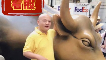 离岸人民币深夜突袭300点！美联储转向，如何影响你的钱袋子？