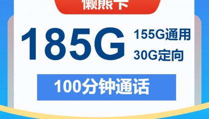 2025年全网最全测评：流量多又便宜、信号稳的卡到底怎么选？