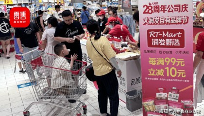 大润发自有品牌“超省+润发甄选”，如何“读懂”消费者的两面性？