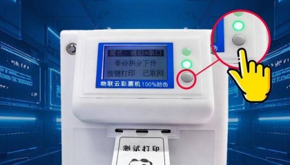 年关合规必看：电玩城投币器+彩票器怎么选？物联云：4种上币+3种分账，少1块赔1万